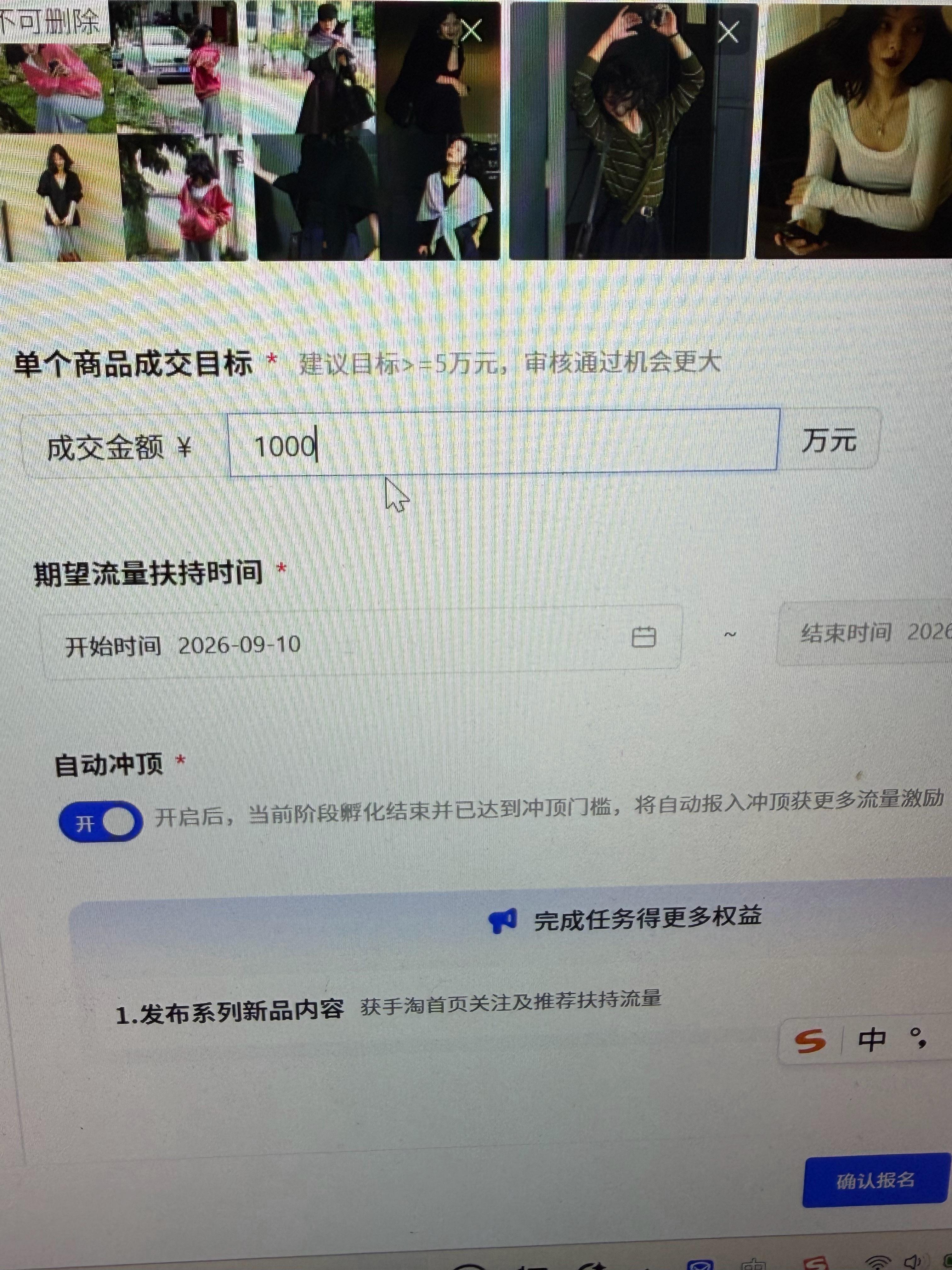 我已经开始给平台画饼了 早知道填一个亿[摊手] ​​​