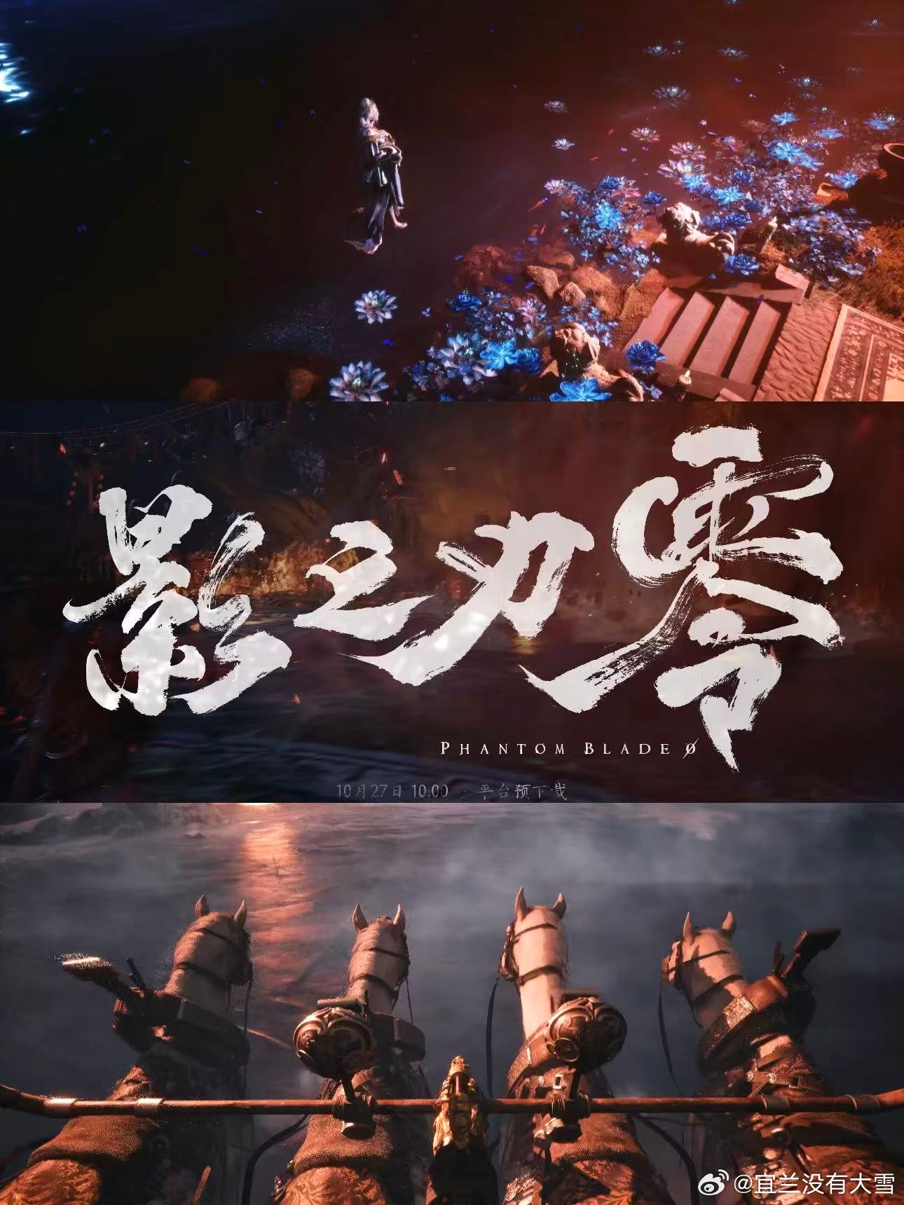 影之刃零Steam全球热销榜第一太振奋了！影之刃零拿下Metacritic91高