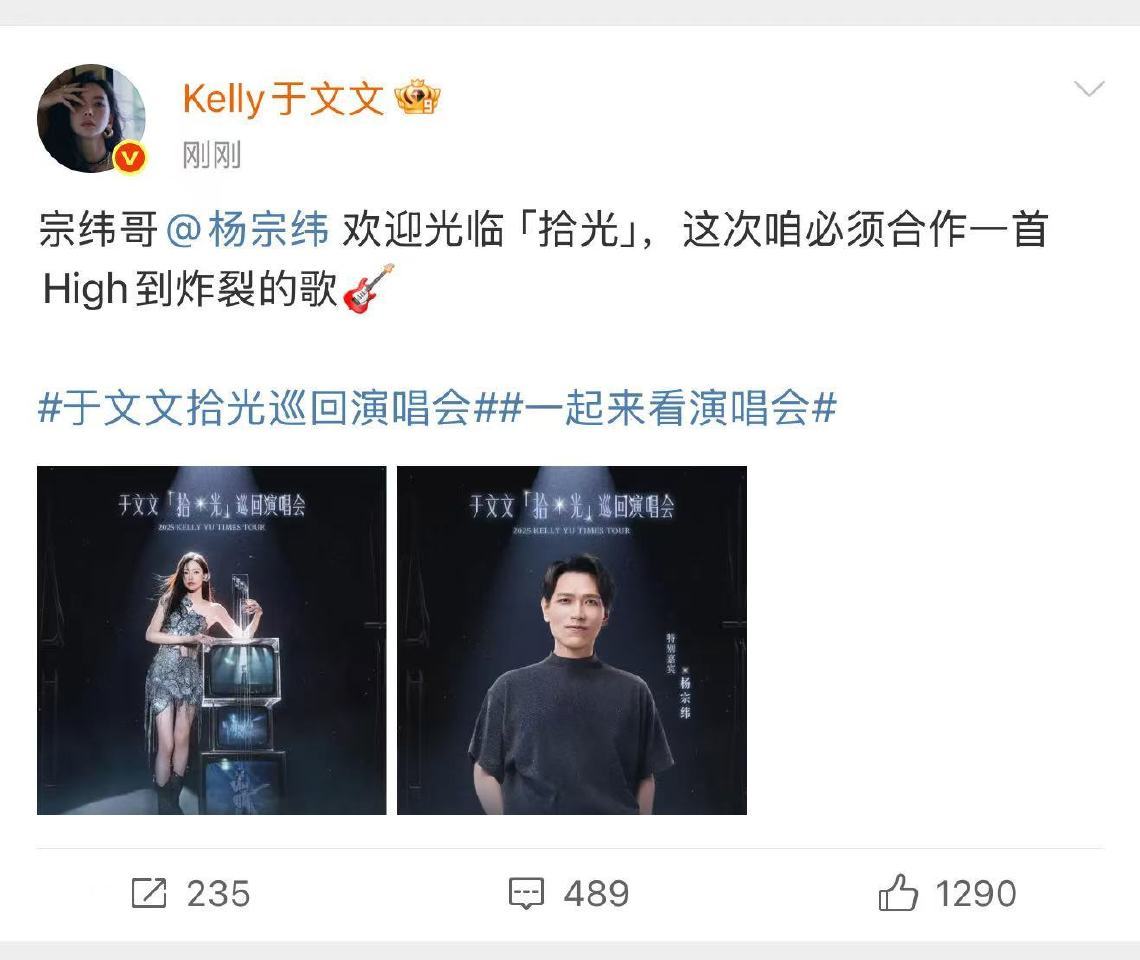 于文文杨宗纬这回终于要看你们俩把虐文变爽文了！！?之前合作的《听说你》“疼痛文学