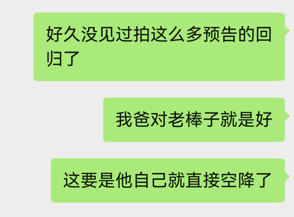 家人们我有点不习惯 