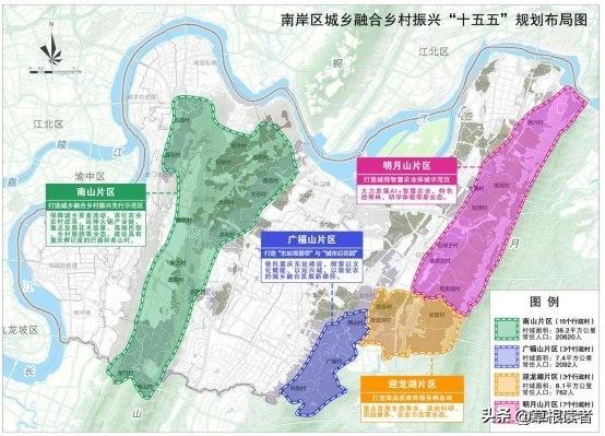 南岸区文旅下一张名片是广福山？
五月中旬，南岸区发布了城乡融合乡村振兴“十五五”
