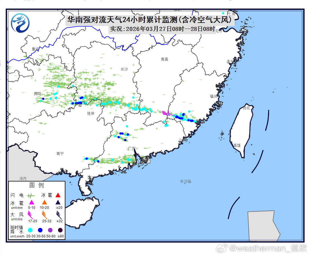 【降水和对流】昨天到今晨，随着高空冷涡缓慢东移，青海甘肃的雨雪向东推进到宁夏、内