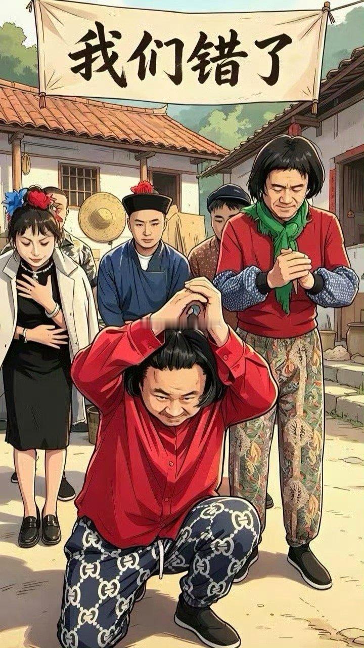 老狗也要搞农家大院 ​​​