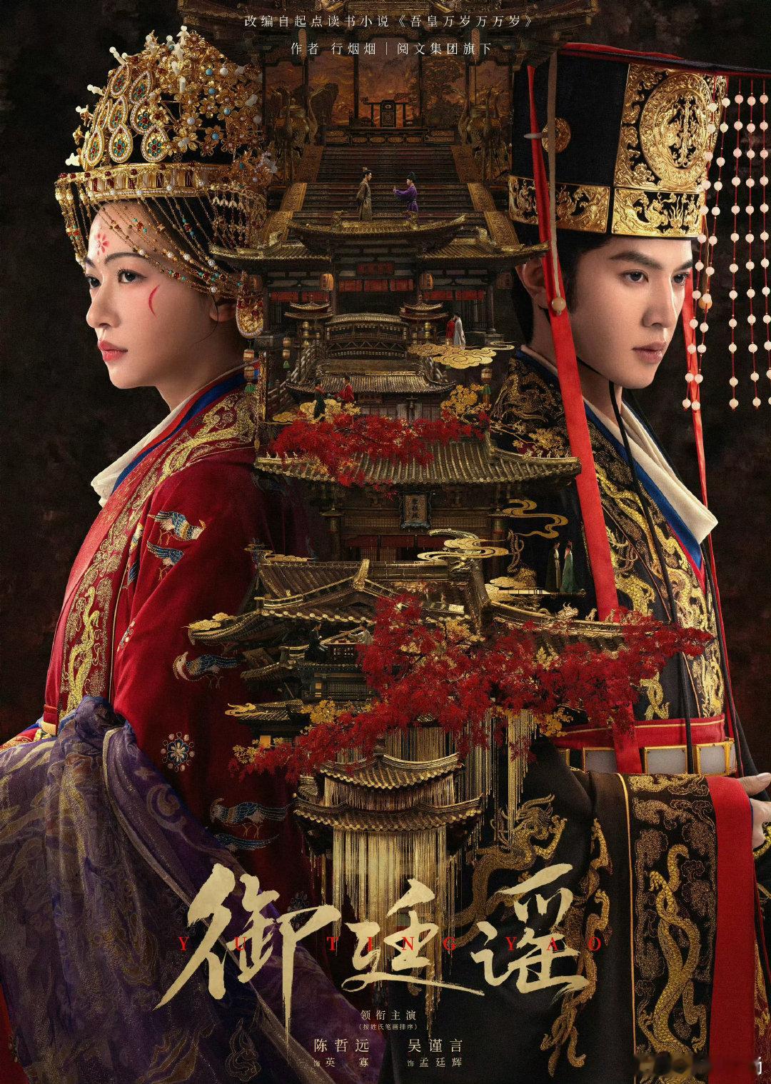 御廷谣环大陆的原因找到了 既然我瞎了，那首页的各位谁也别想逃，都给我点开感受一下