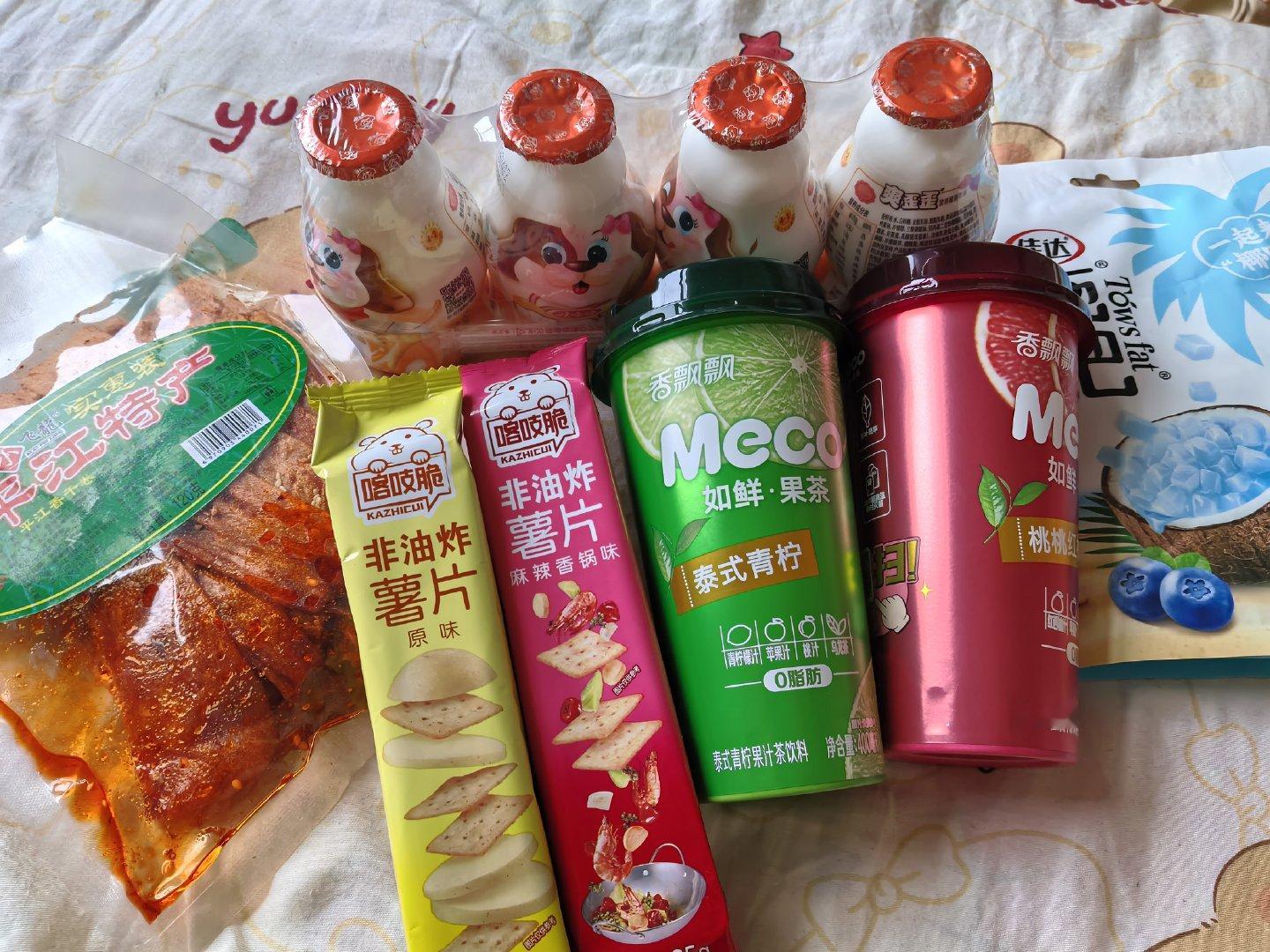 第1份六一礼物
