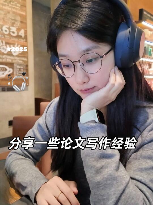 初稿一遍过，算法顶刊给我的一些写论文启示