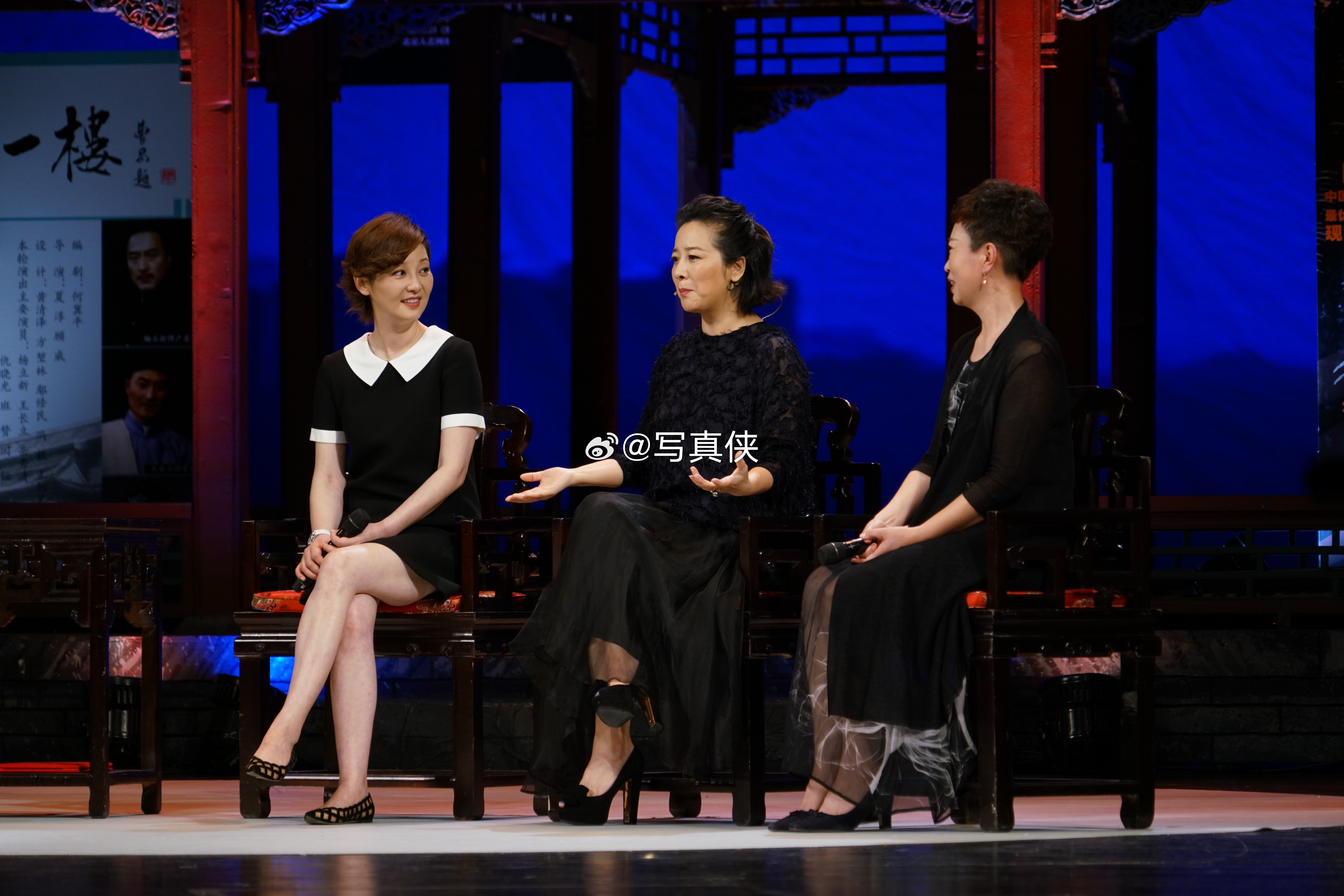 三位阿姨都好有气质[哈哈][哈哈][哈哈] ​​​