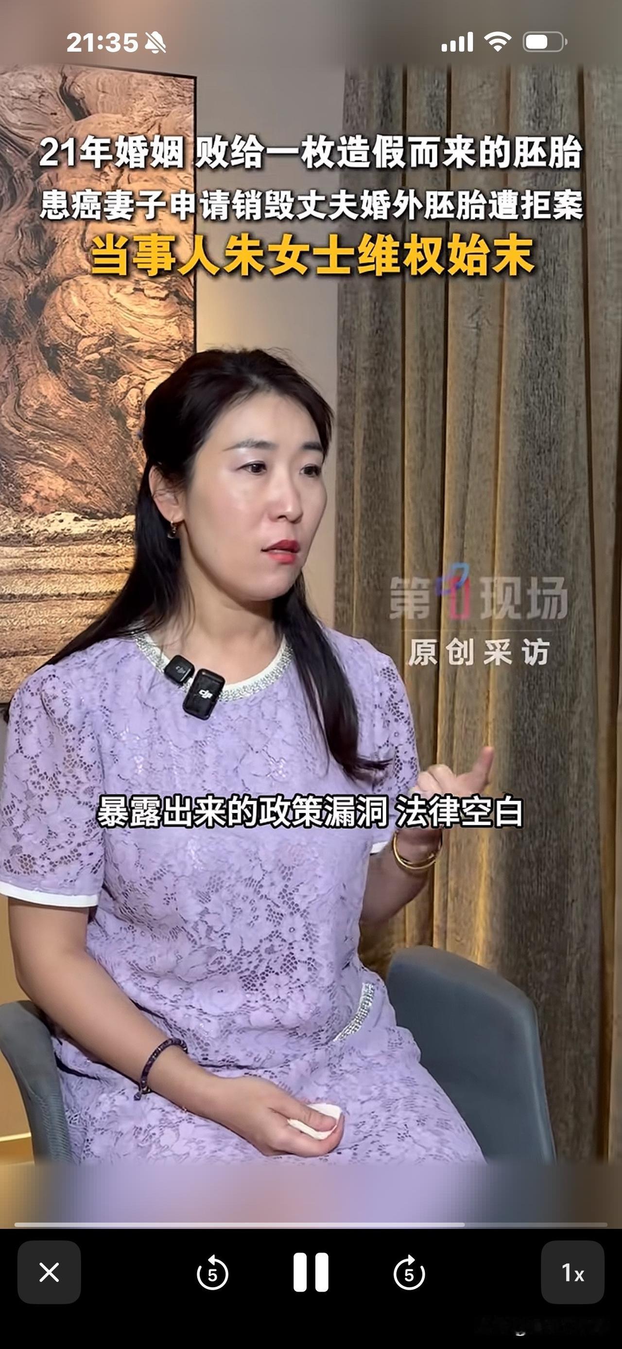 朱女士丈夫和小三胚胎案！
记者去了上海医院实地探访，医院明确要求：
需要夫妻双方