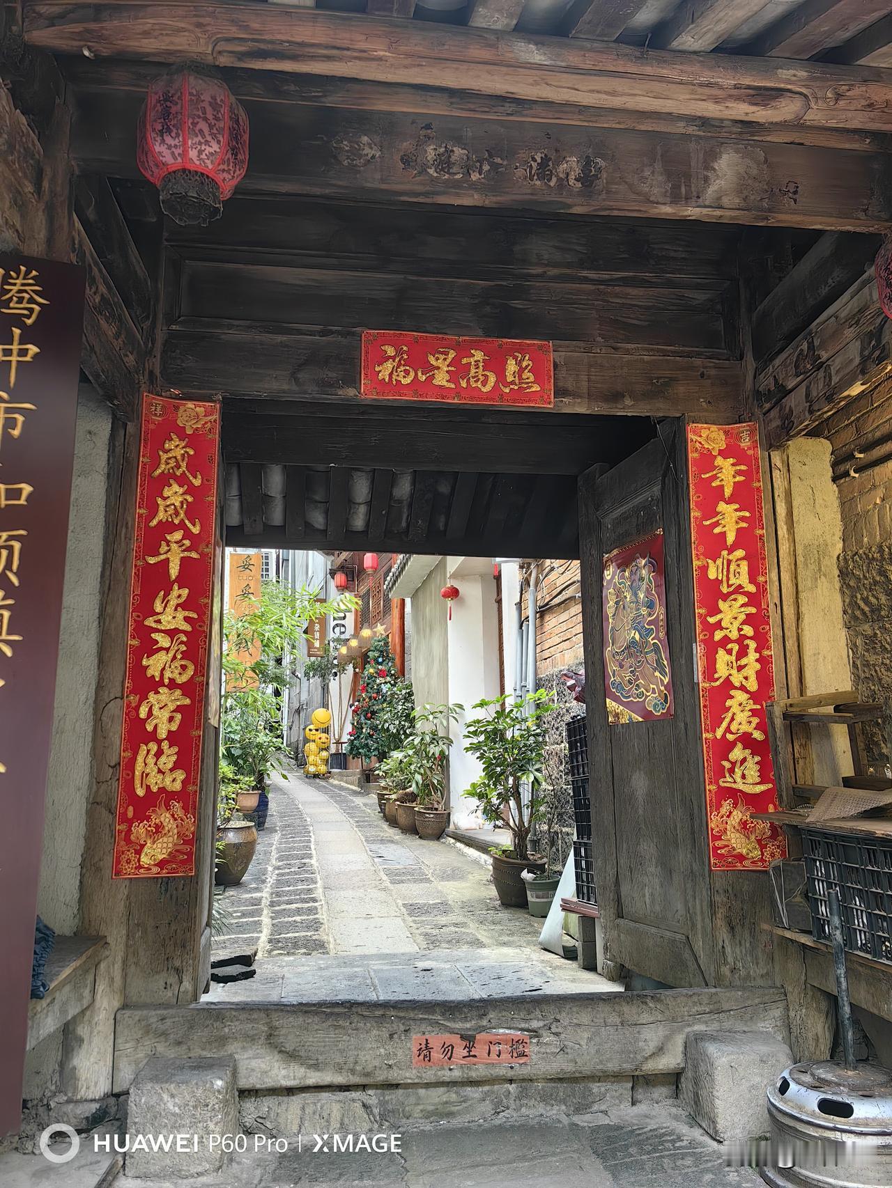 下联：历酸甜苦辣年
 
上联以“淋”字点出动态，“春夏秋冬雨”涵盖四季景致，聚焦