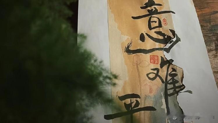 儿子：我决不让我媳妇重蹈我妈的覆辙

父子对话。
父亲说：“这辈子我没让你妈受苦