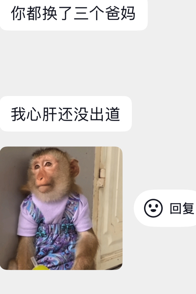 本腐蟑螂 &搞smtr25的我亲闺 