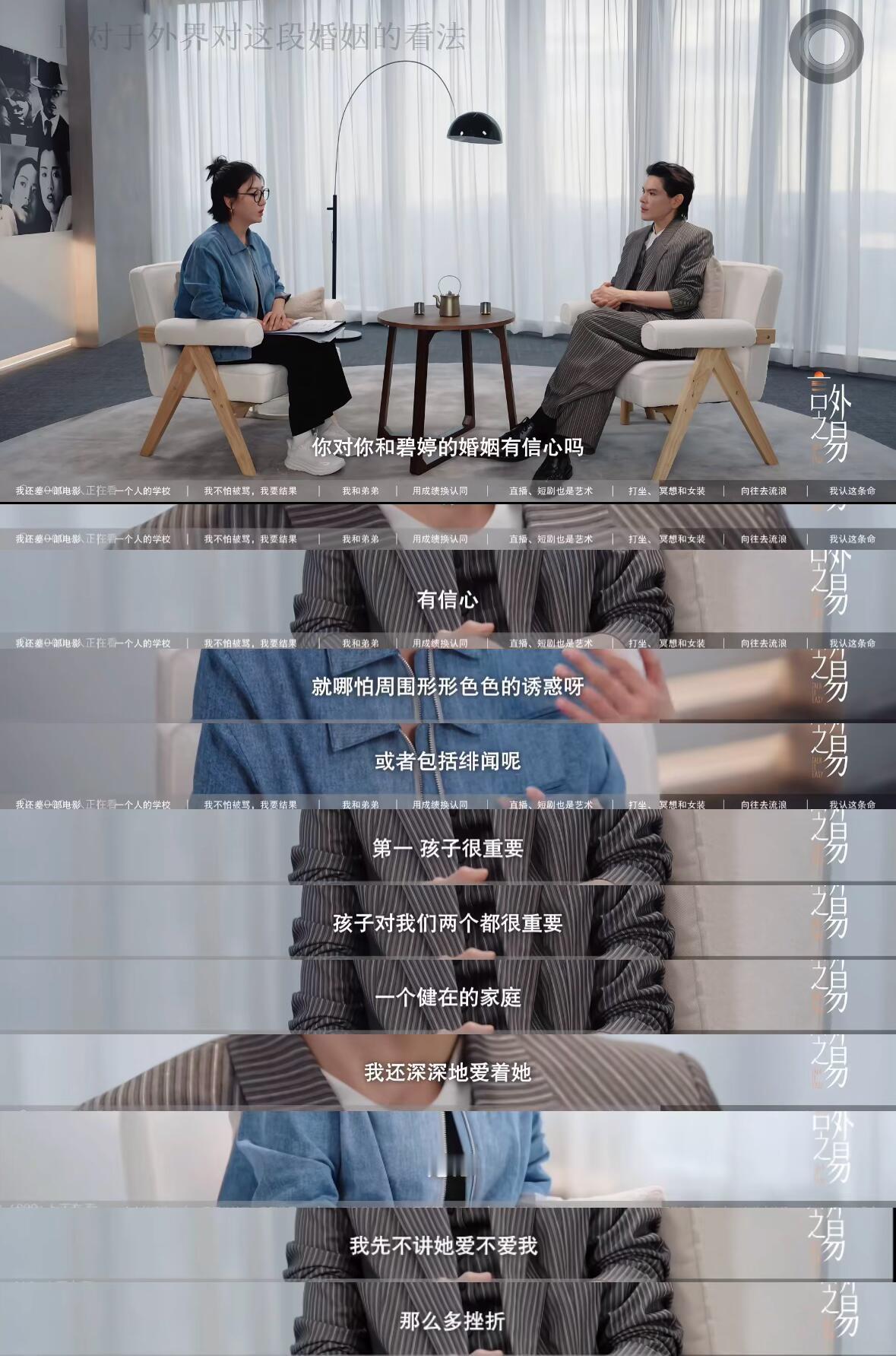 原来郭碧婷是智性恋 看易立竞采访向佐聊郭碧婷这段很戳人。他没有回避综艺开局带有营