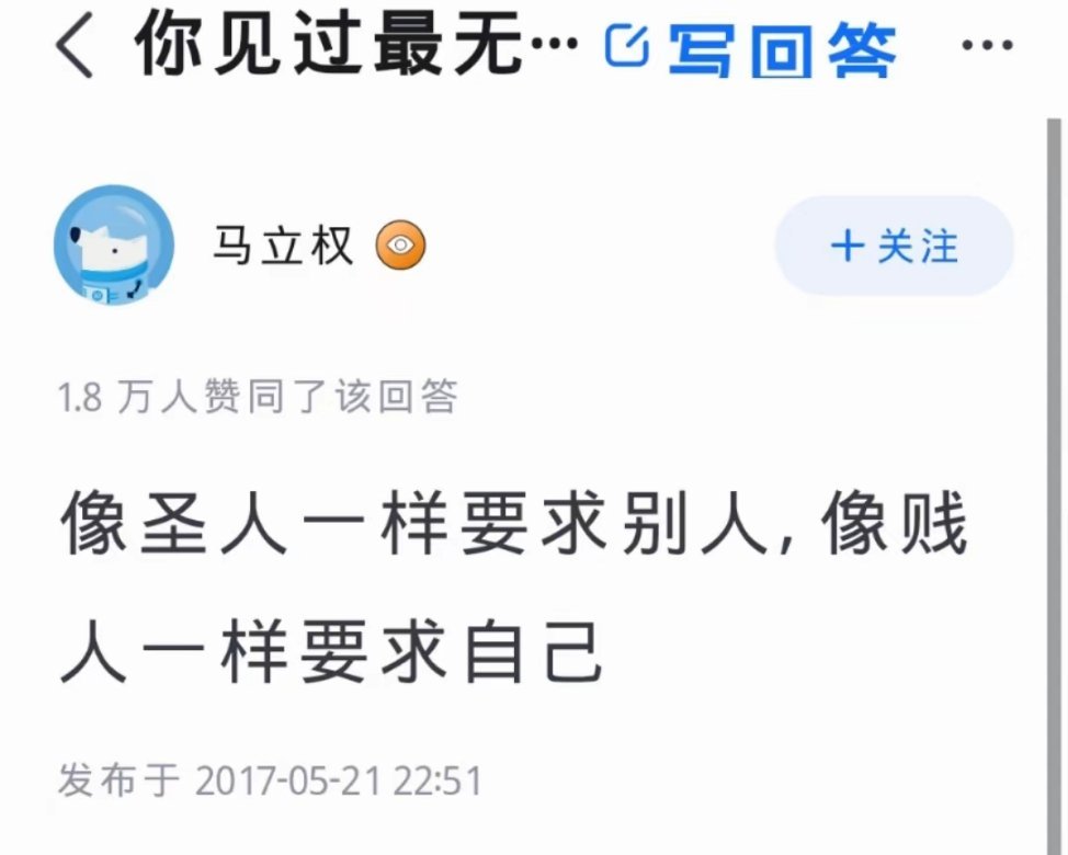 空空日记把道歉视频删了 这张图最适合空空日记了！ 