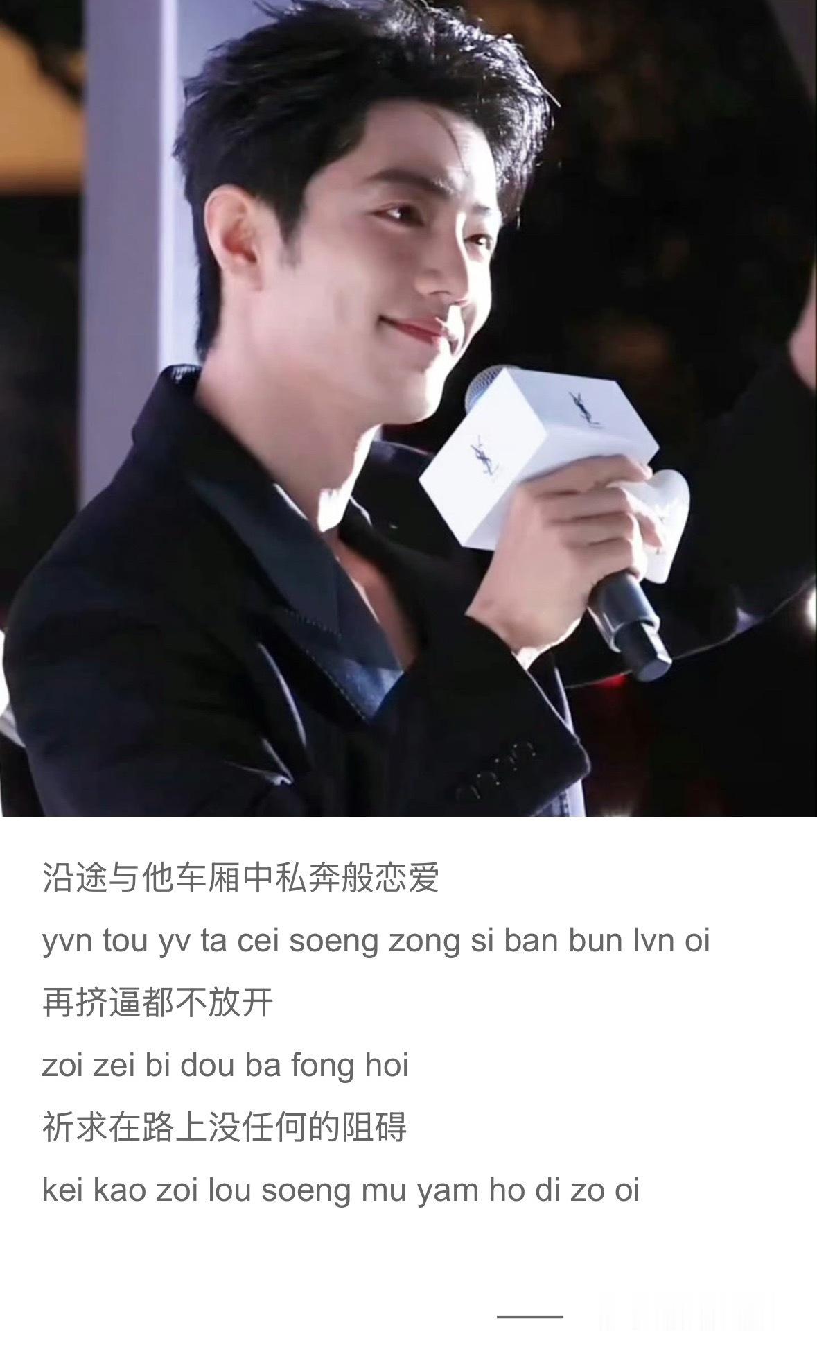 彼此祈求 在见面的路上没有任何阻碍 