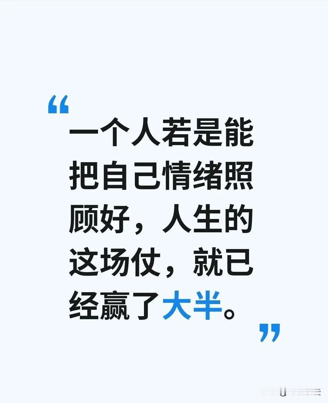 孩子生命的底色与根基是心理健康——它若是那个珍贵的 “1” ，即使当下只取得10