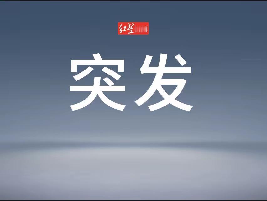 1. 乌总参谋部称夜间用无人机袭击里海俄军舰及钻井平台：12月20日德新社报道，