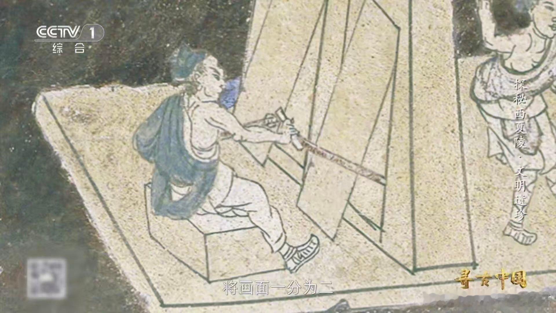 壁画里藏着西夏冶铁现场古代打铁live图太形象了 这哪是壁画？分明是西夏冶铁厂监