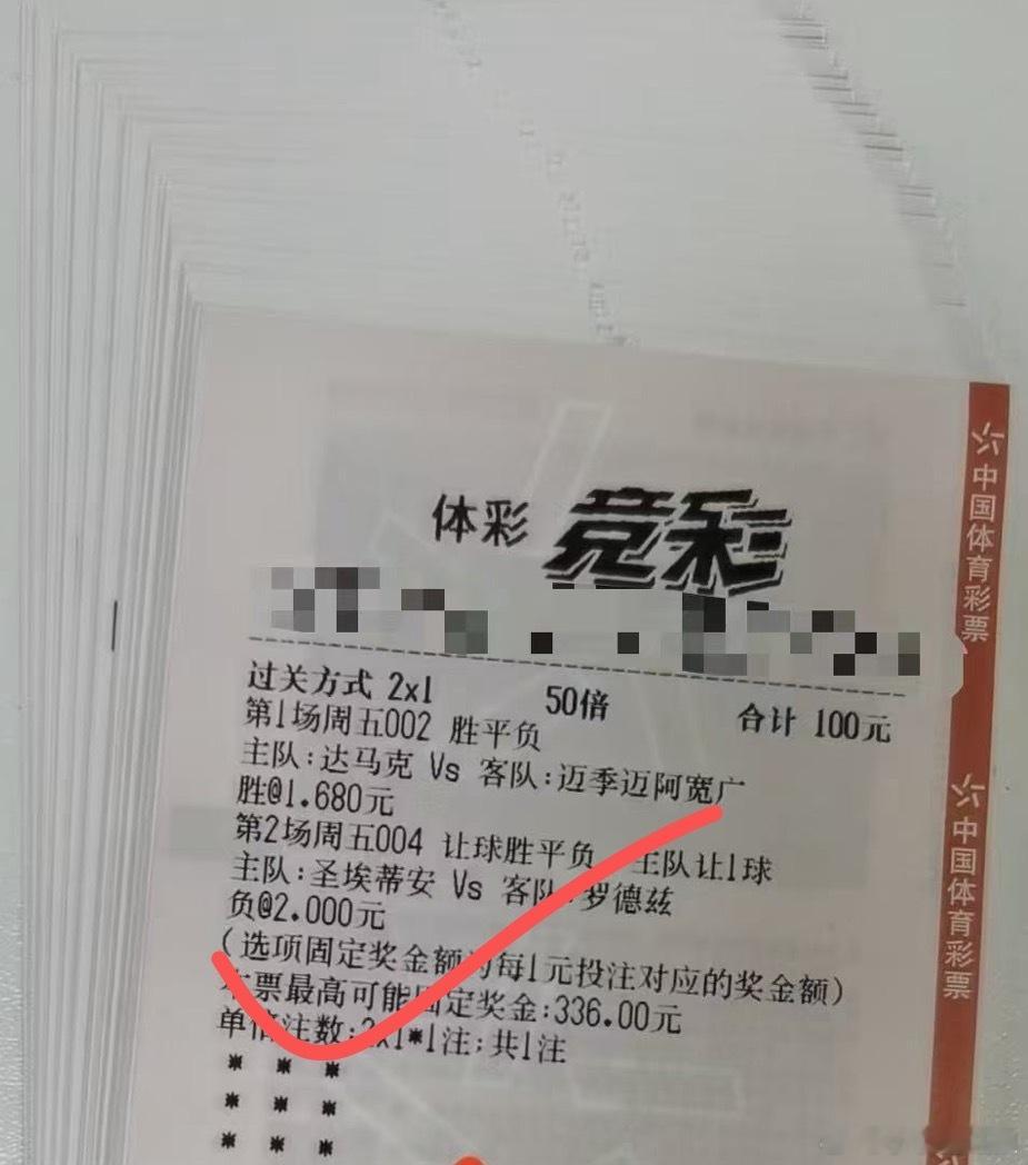 小李哥威武霸气3.0重磅出击持续连冠