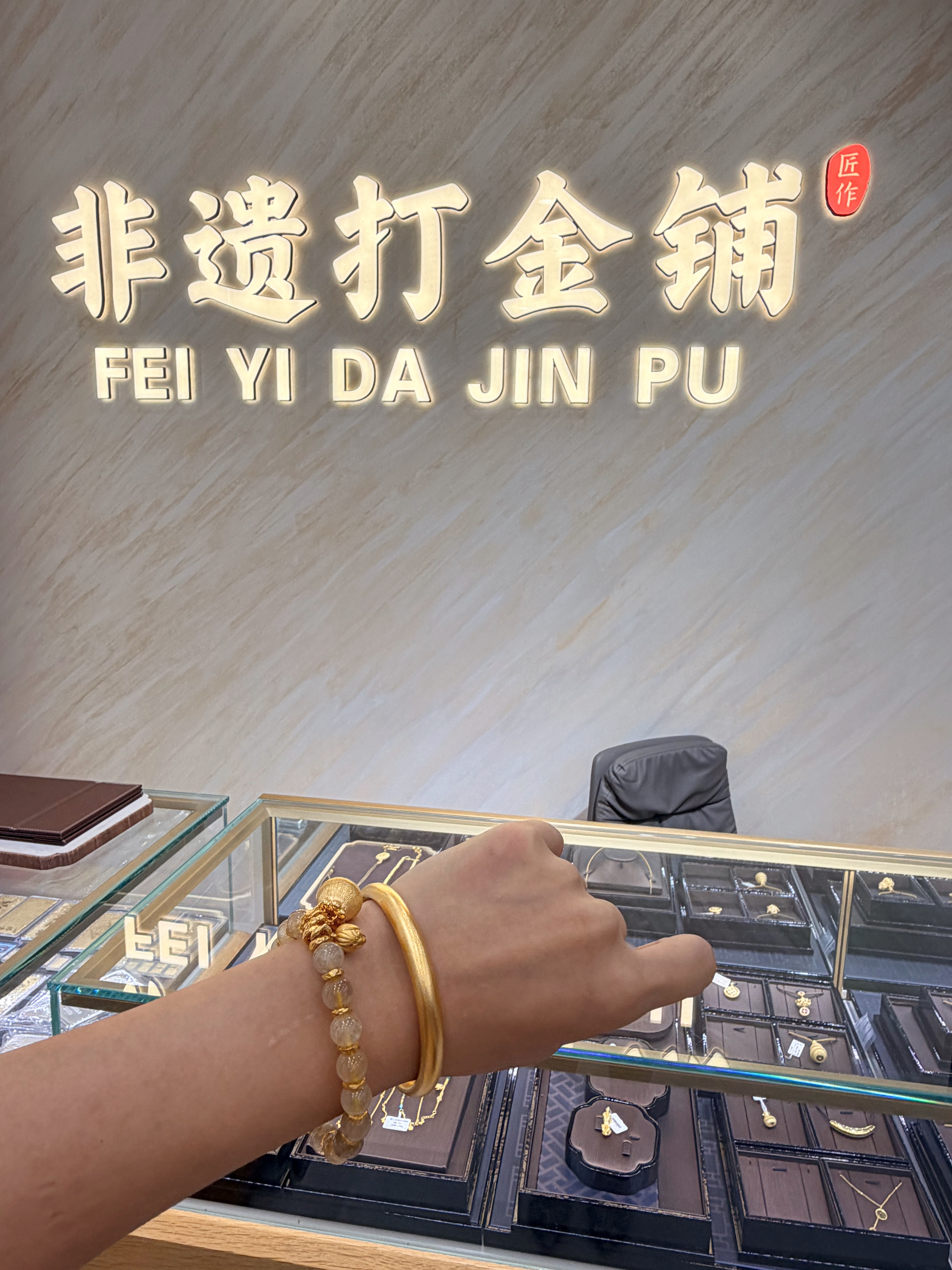 公主们，买完啦，叮叮当叮叮当