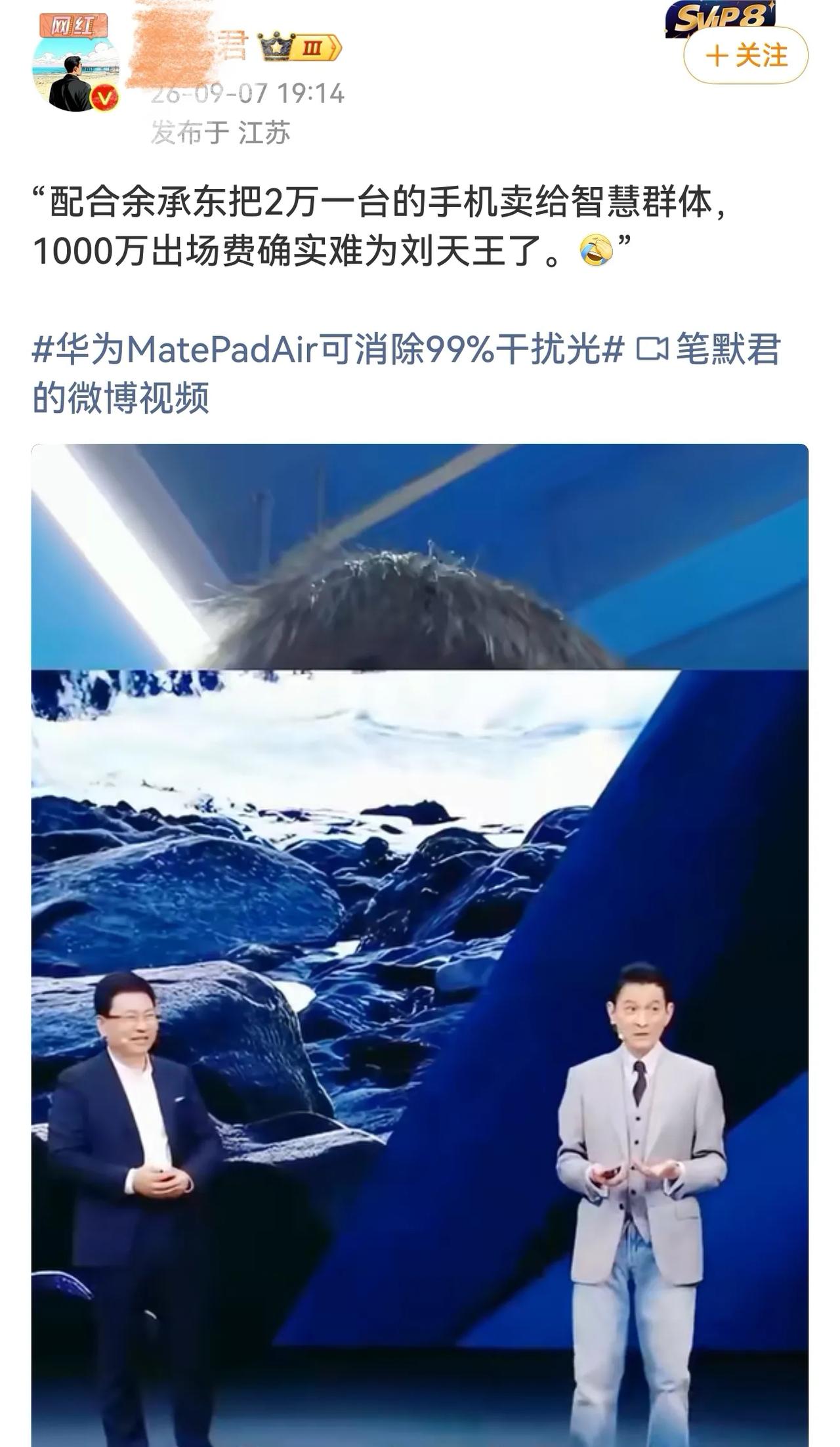 酸掉牙了吧？
不得不感叹一些博主的烂你根本想不到
这些烂货对他人羡慕嫉妒恨
她拿