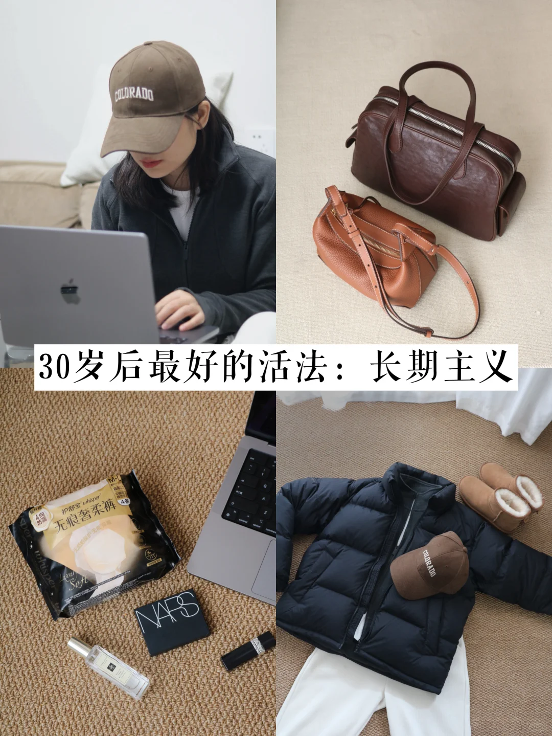 30岁后才发现，长期主义是最好的活法