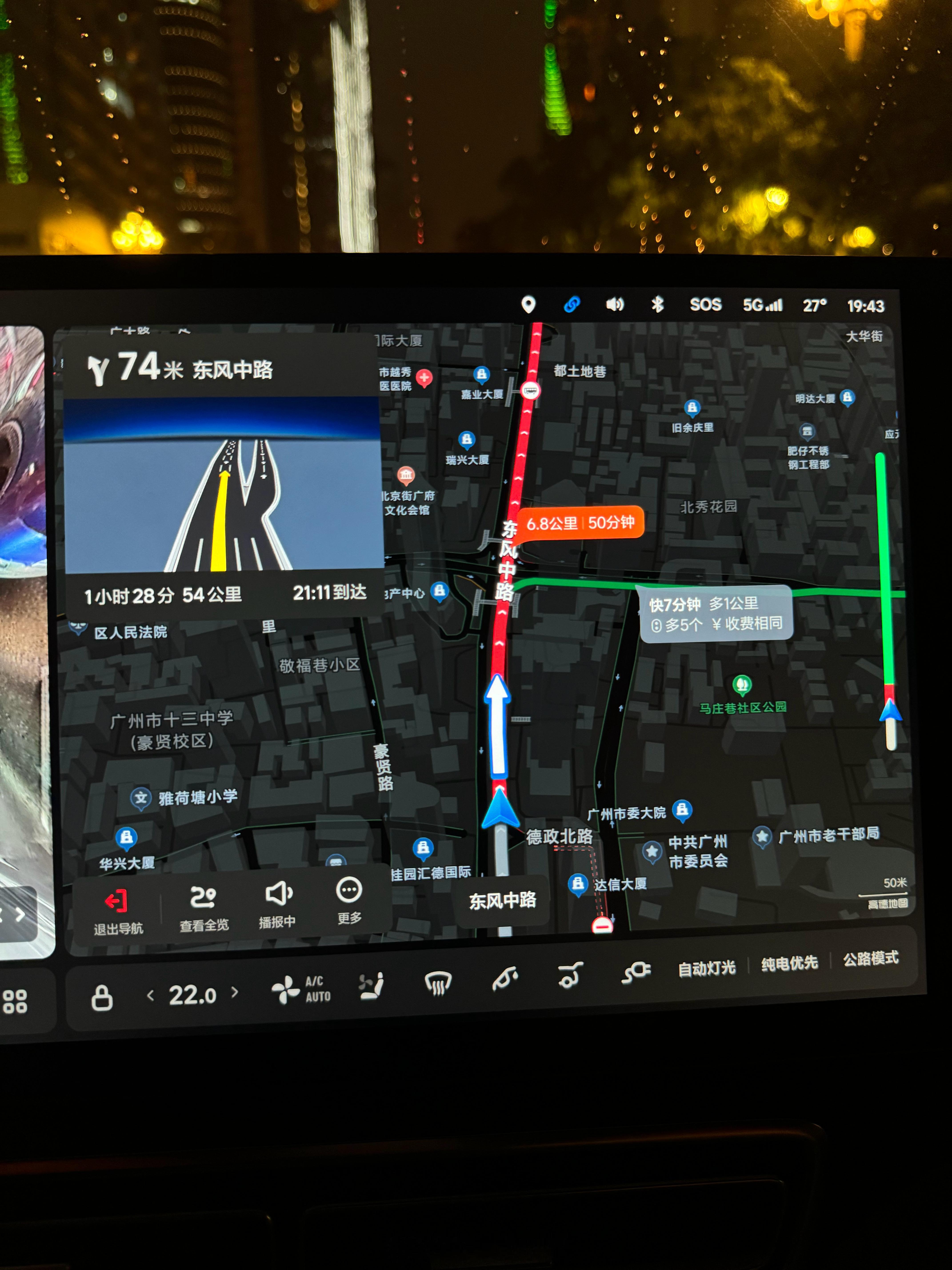 东风路厉害，能堵 50 分钟。  ​​​