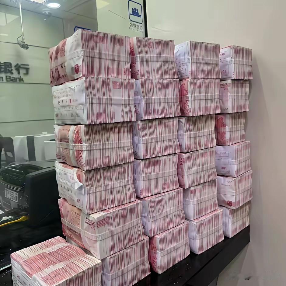 什么人会在银行提取那么多现金？发工资还是发奖金？估计不会是用来备用吧！