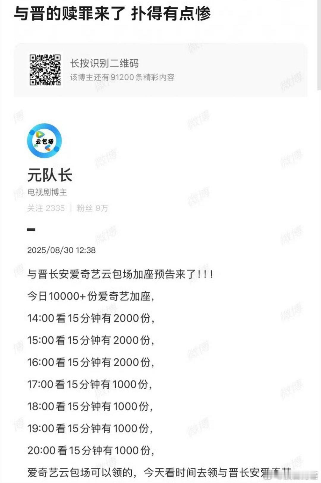 这也赔罪的不多啊，哪里惨了…… ​​​