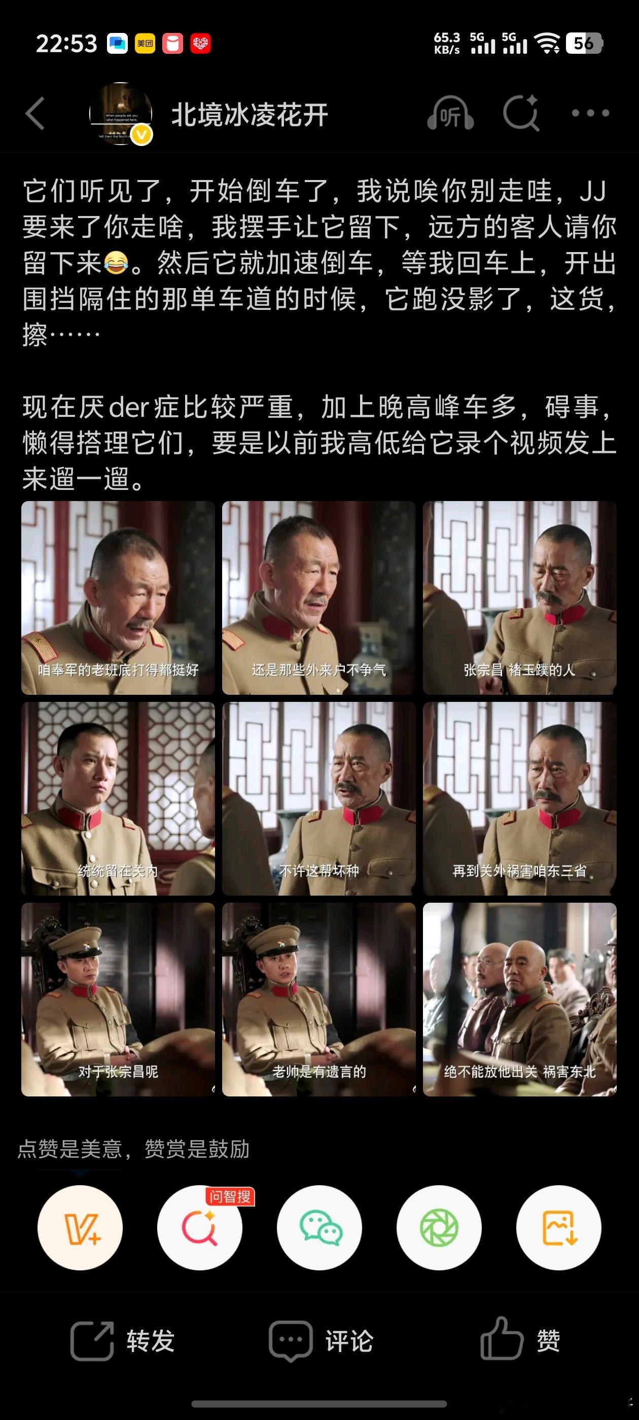 杂草的，这又🐔毛好限的，这么久都没发出去[允悲]。 ​​​