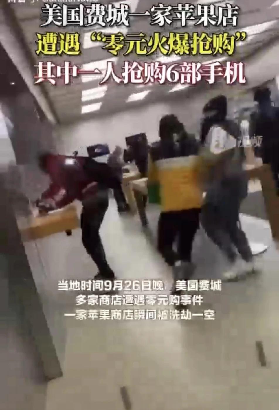 美国，请停下你慌乱的脚步，等一等你的人民，等一等你的灵魂，等一等你的道德，等一等