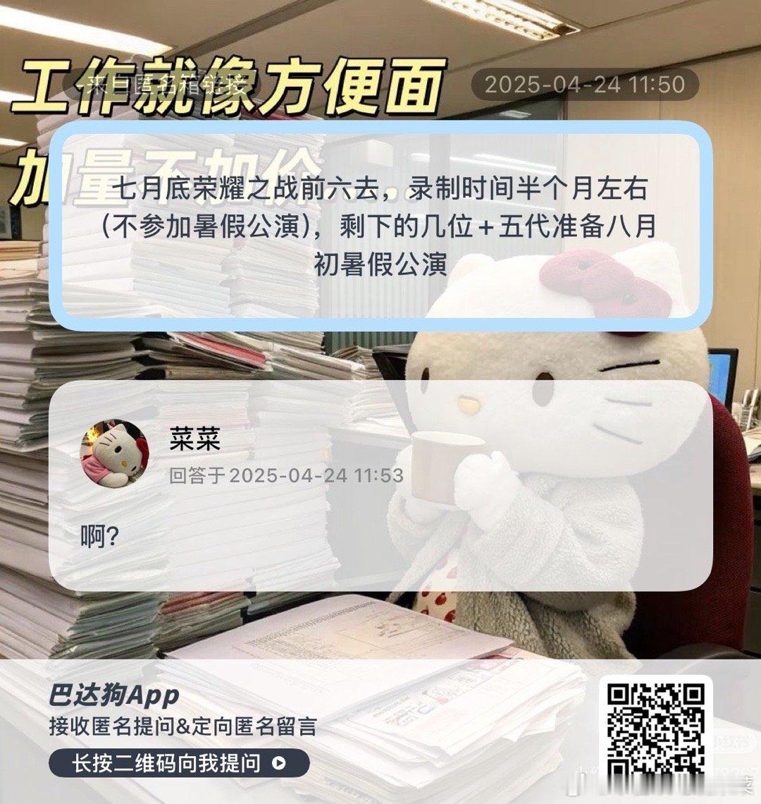 公演还卖票吗？ ​​​