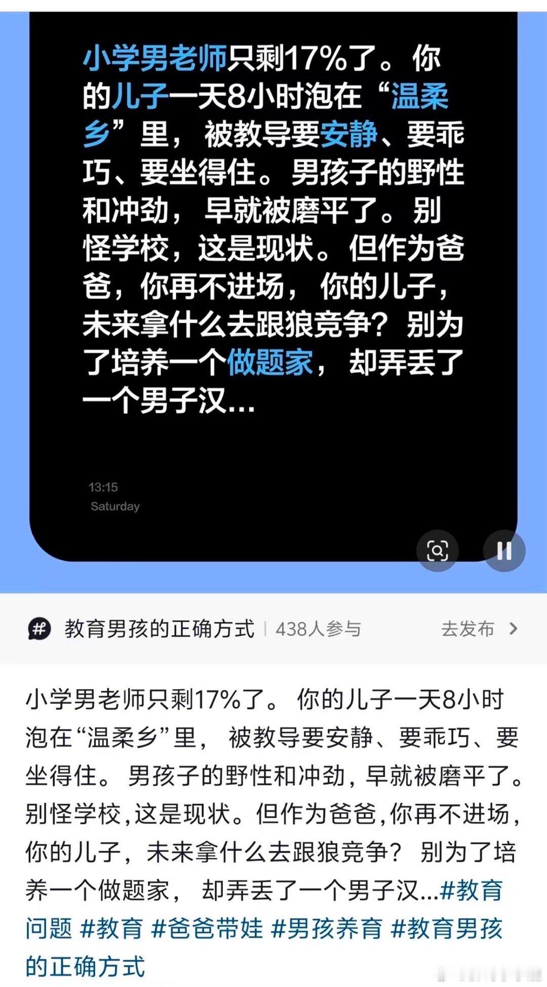民间艺术观察
