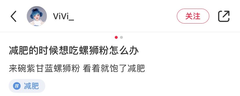 谢谢，我不饿了 ​​​