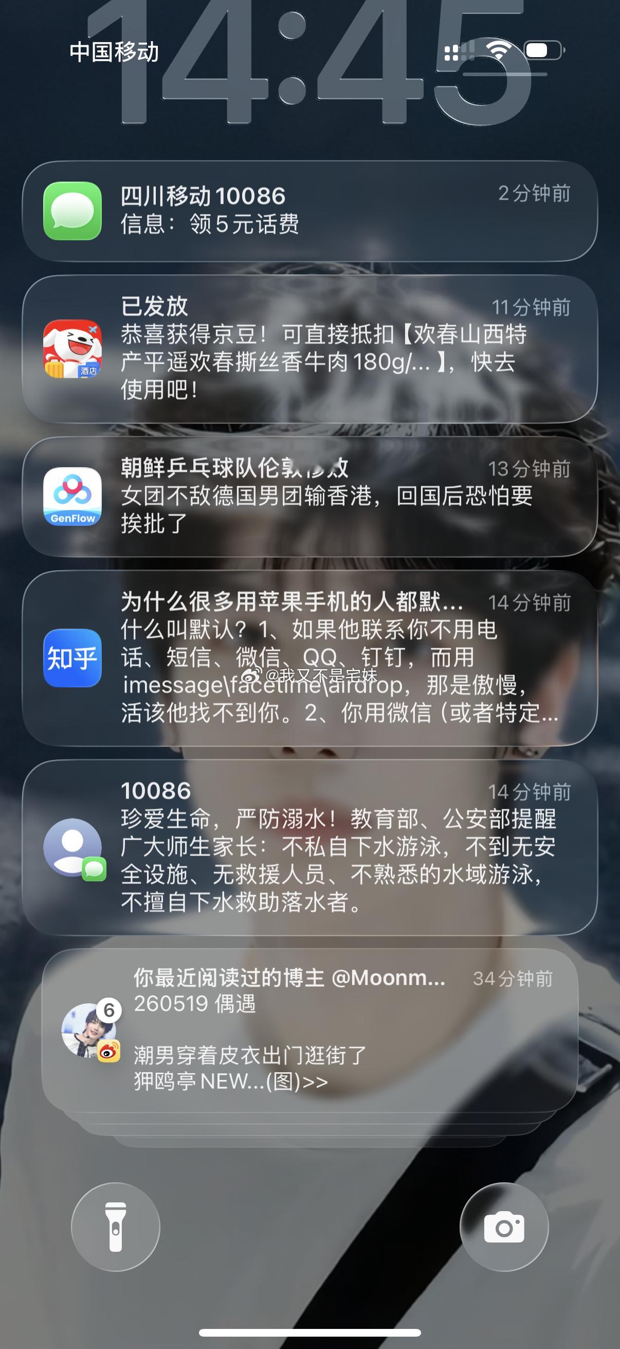 唉 这么多消息先回哪个好 