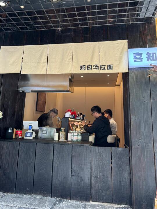 望福街里的宝藏日式拉面店，鲜到打鸣！