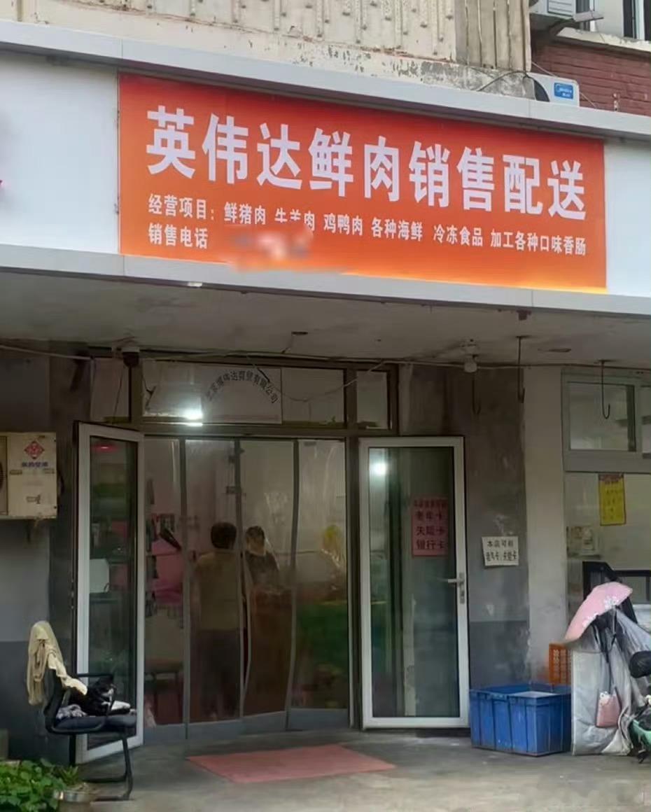英伟达业务真广泛，怪不得市值世界第一 ​ ​​​