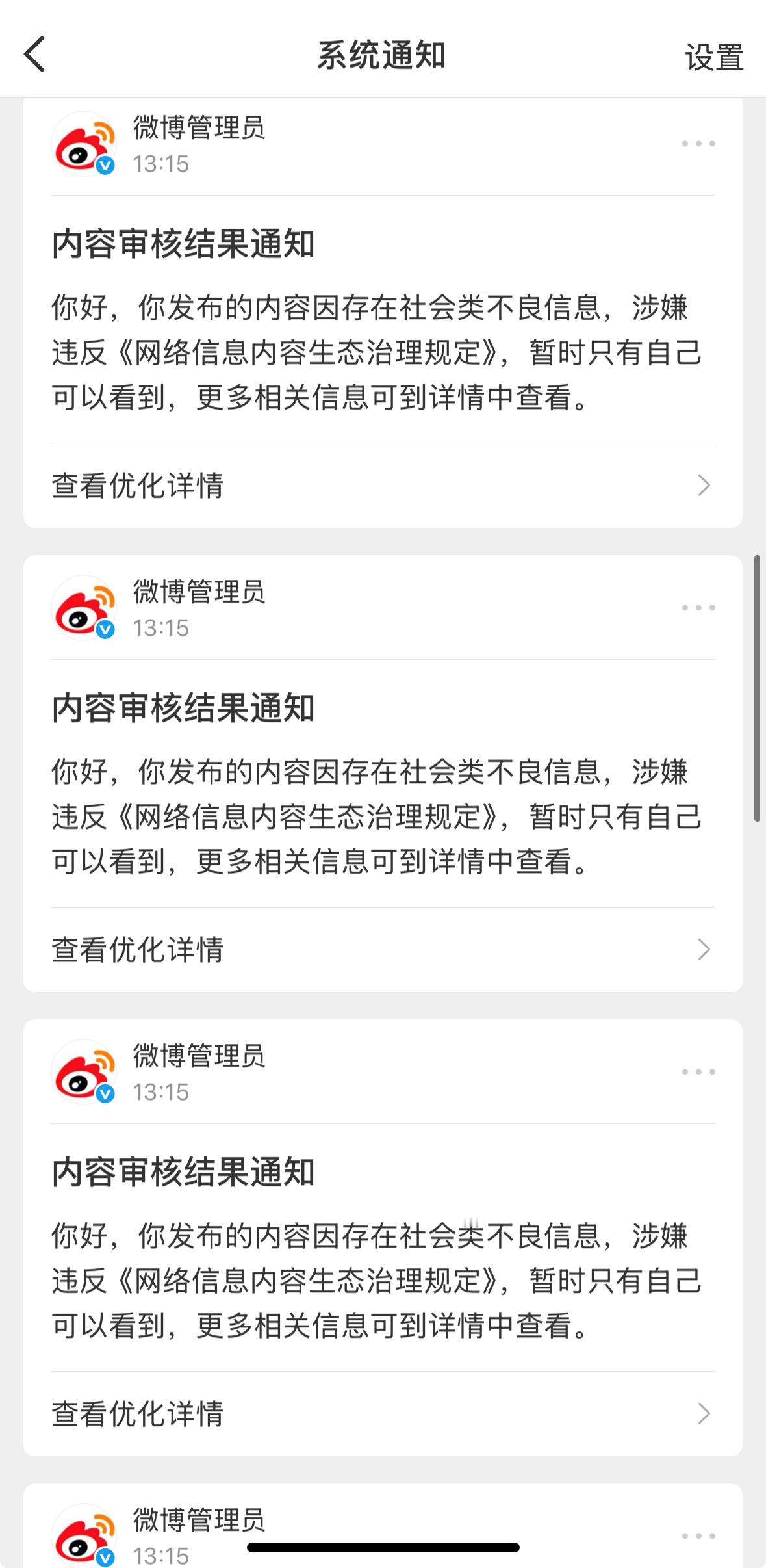 收到，绝不说了。 ​​​