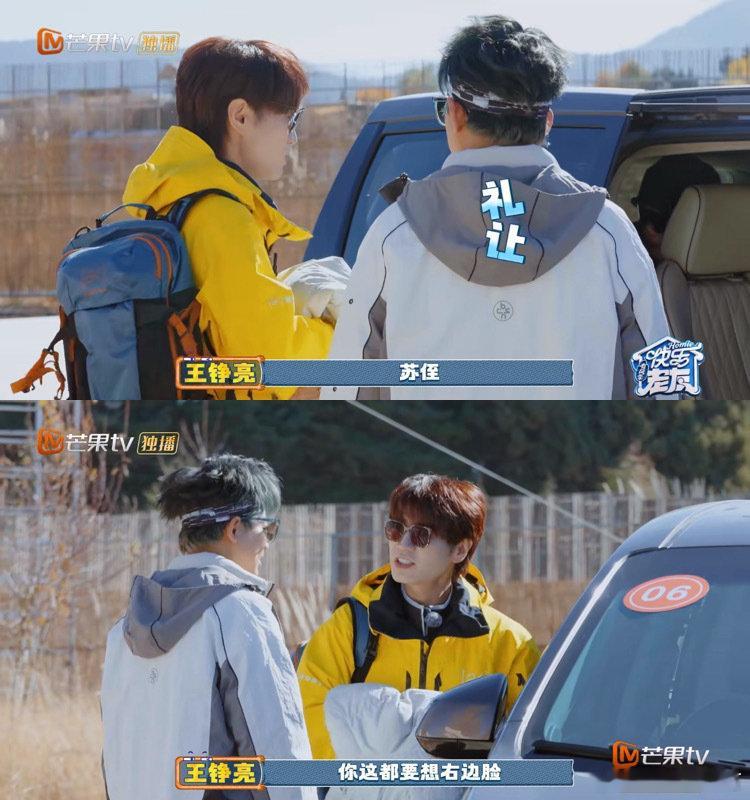 对苏醒的刻板印象又加一 为了右脸能完美入镜，连上下车都要精心安排，这份对镜头的执