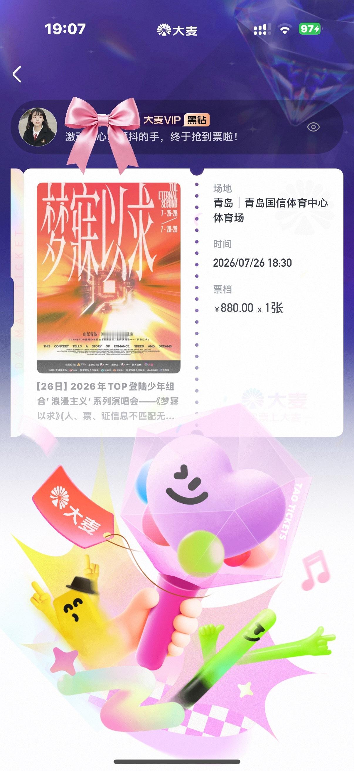 我真懵逼 给别人抢的 