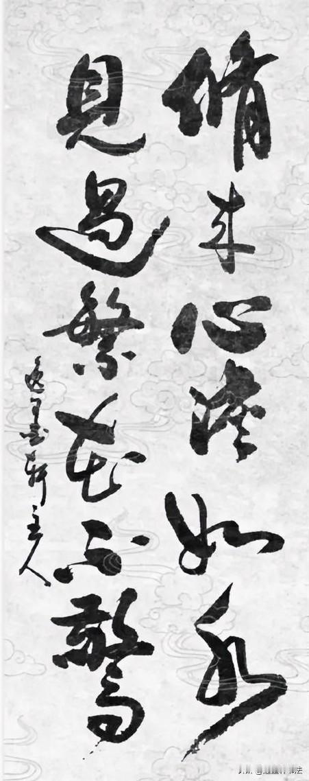 所谓“不群”，不是孤僻刻意疏远他人，而是不迎合功利虚浮的世俗规则，不勉强融入不同