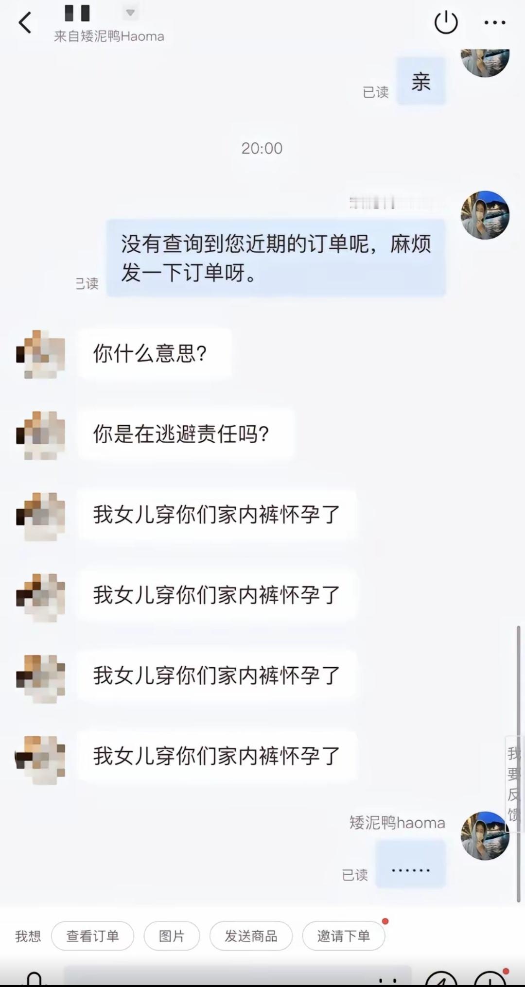 亲，宝宝是买内裤的赠品[doge][doge][doge] 