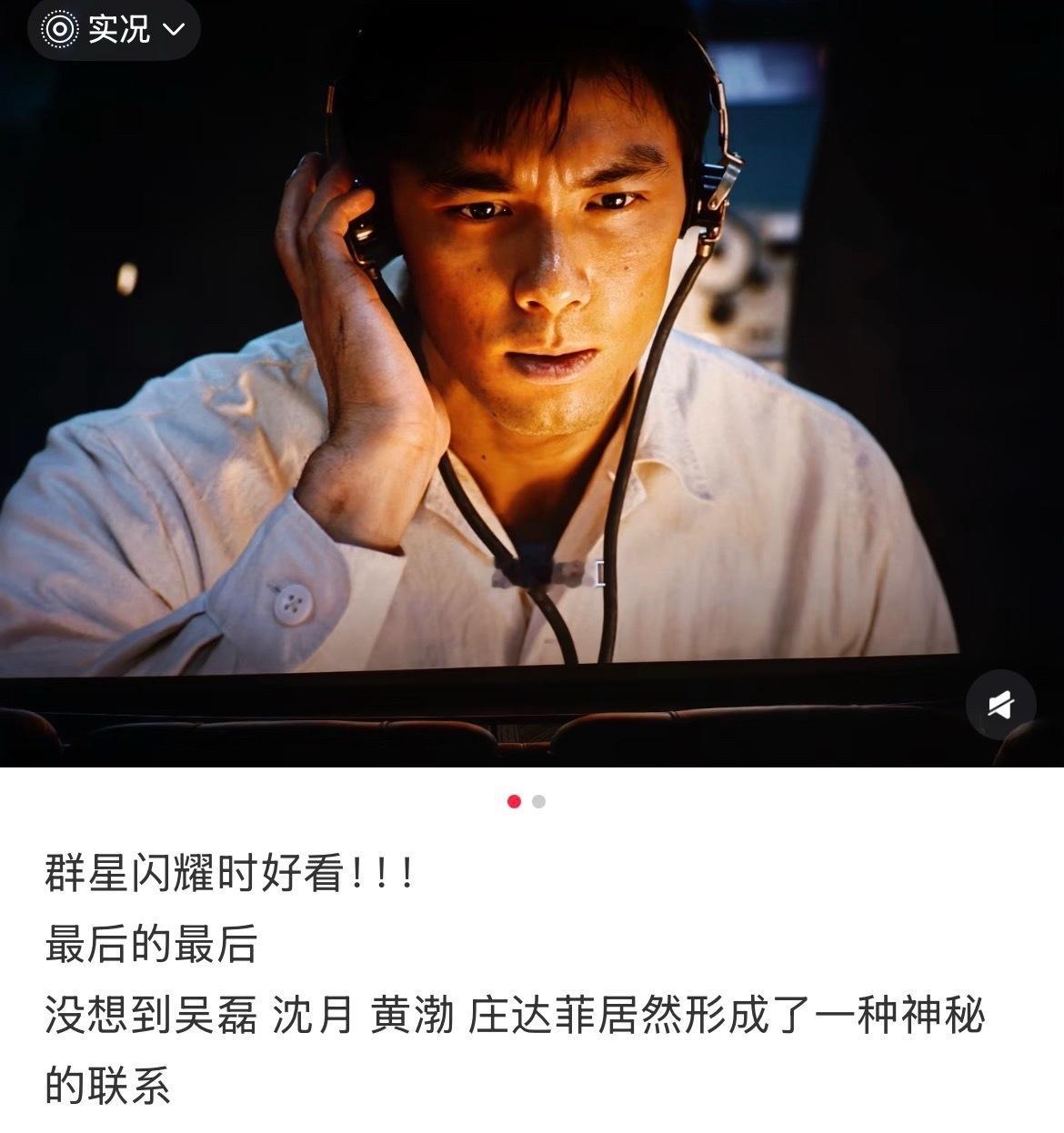 沈月和吴磊生了黄渤没关系到了孙辈颜值又回来了 