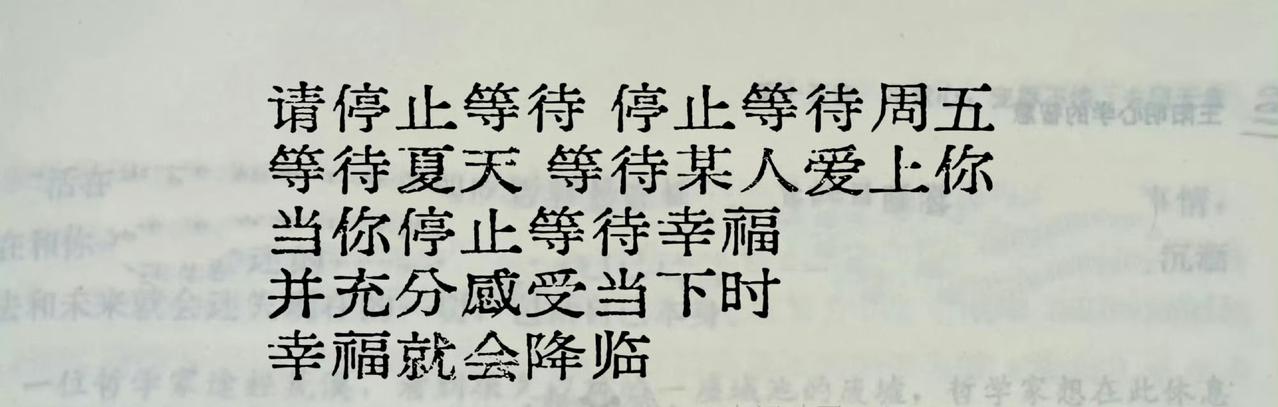 天呐！
好通透的角度人生瞬间想通了 ​​​
