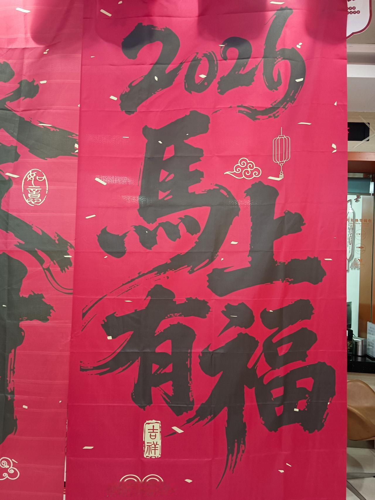 还有3天就到春节，
你准备好了吗？
带着愉悦的心境，
邂逅未曾谋面的风景，
短的