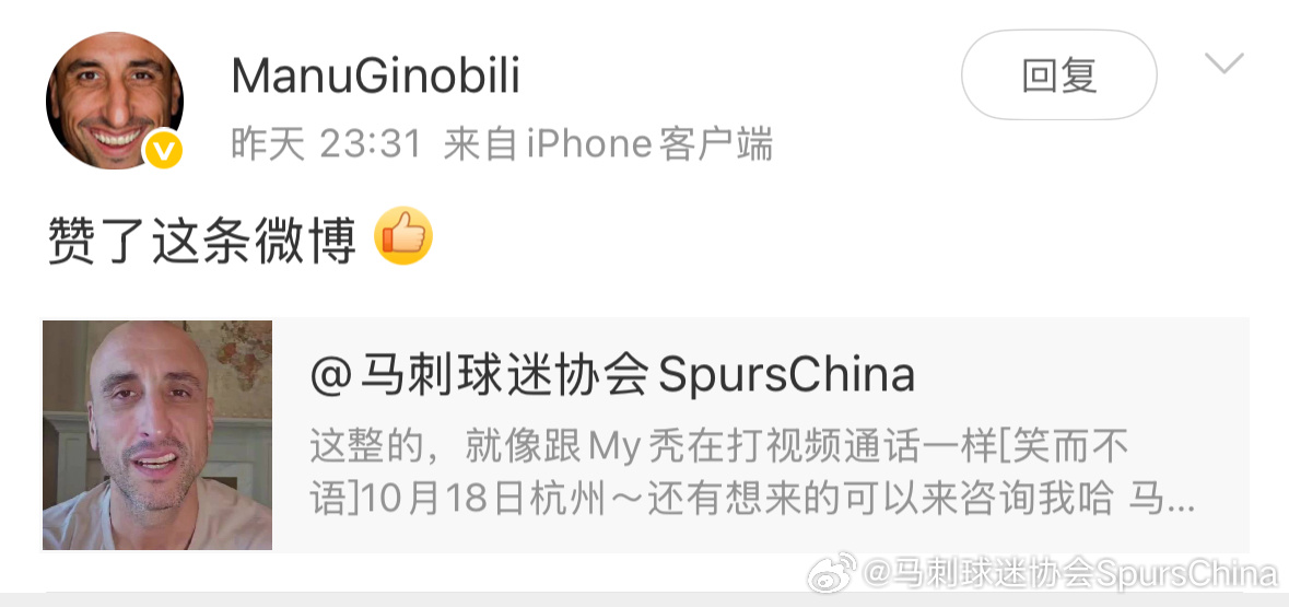 怪不好意思的[doge] ​​​