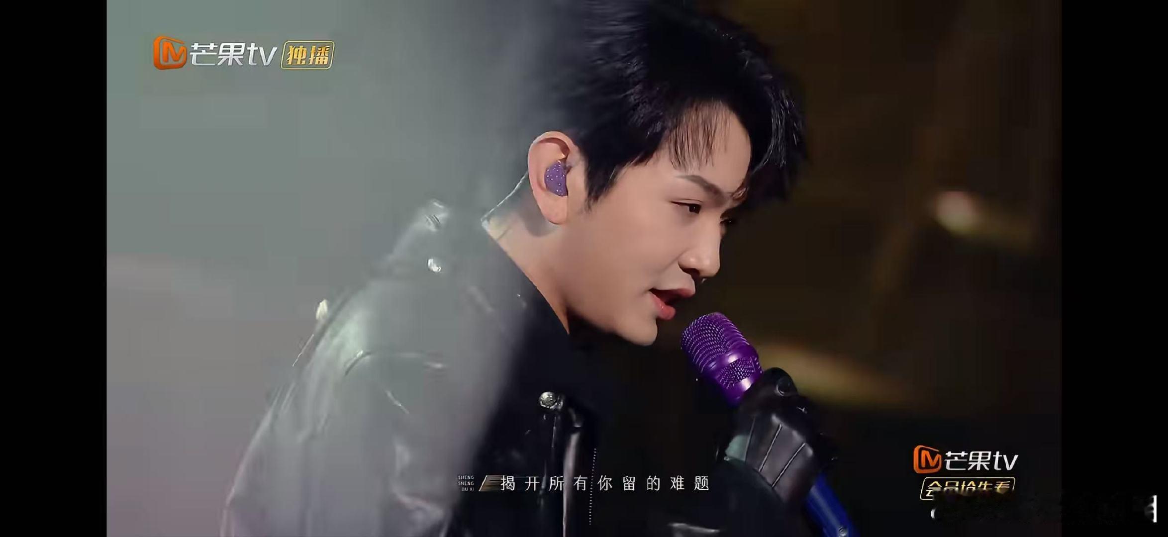 颜人中的离开没有痛全是开心 声生不息声生不息冠军金曲表演者颜人中！安可曲《我只能