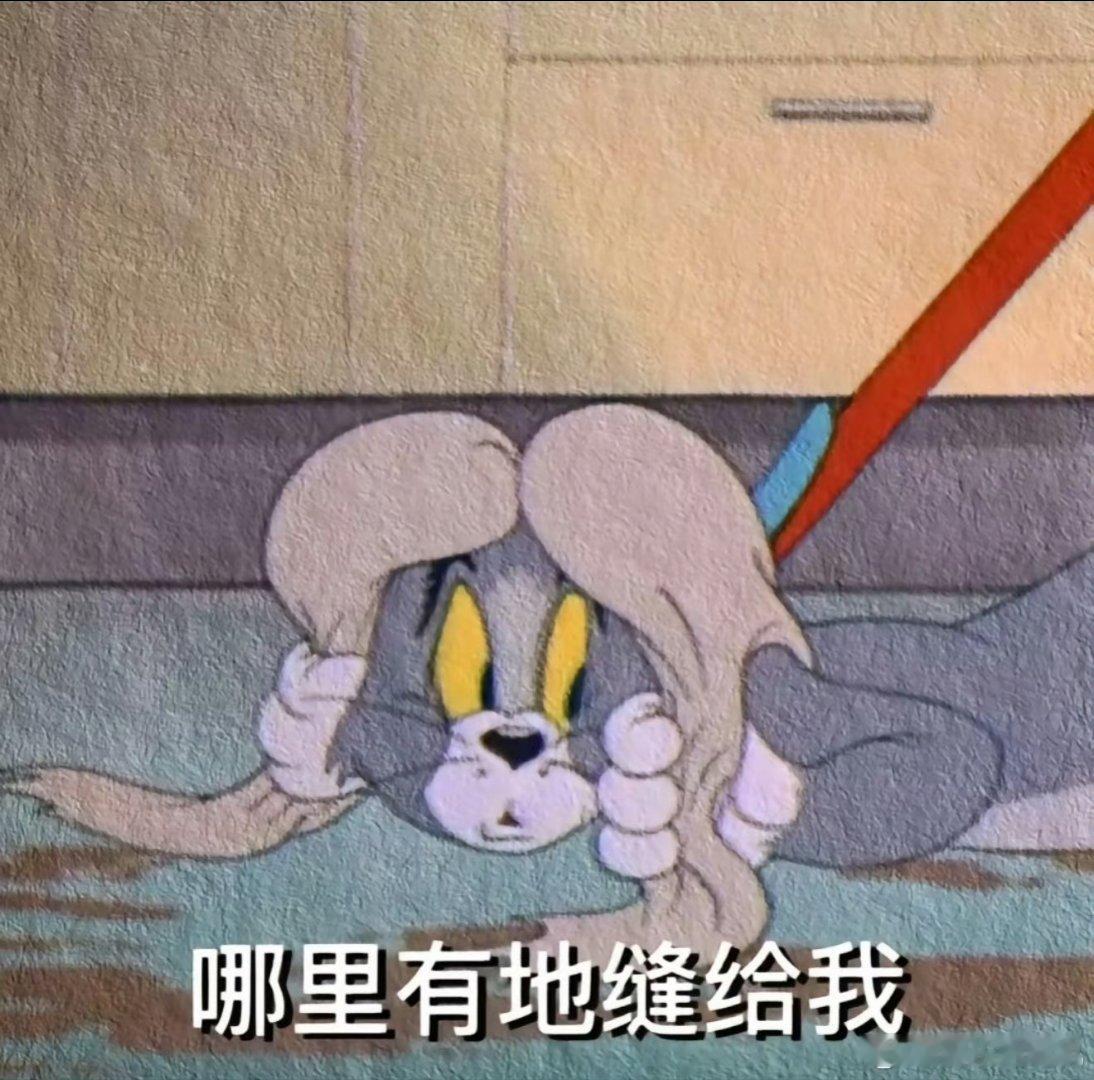 杨迪竟然在社交场上翻车了 杨迪敬酒时一杯酒敬了两个人，被指出来的那一刻，场面确实