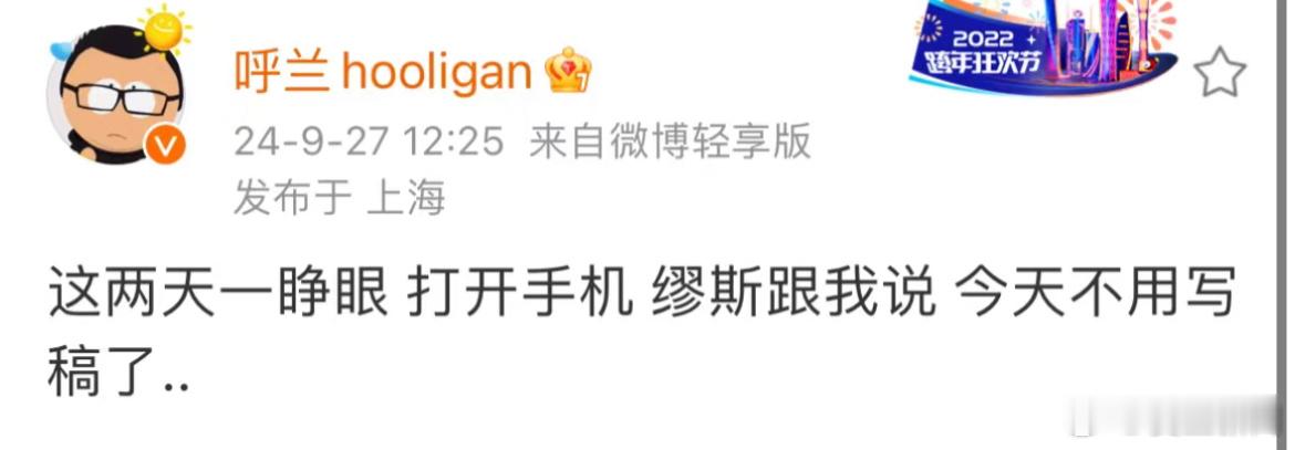 不愧是东北金融女魔头之子[doge]“别看现在不行， 将来一定让你笑个大的！” 