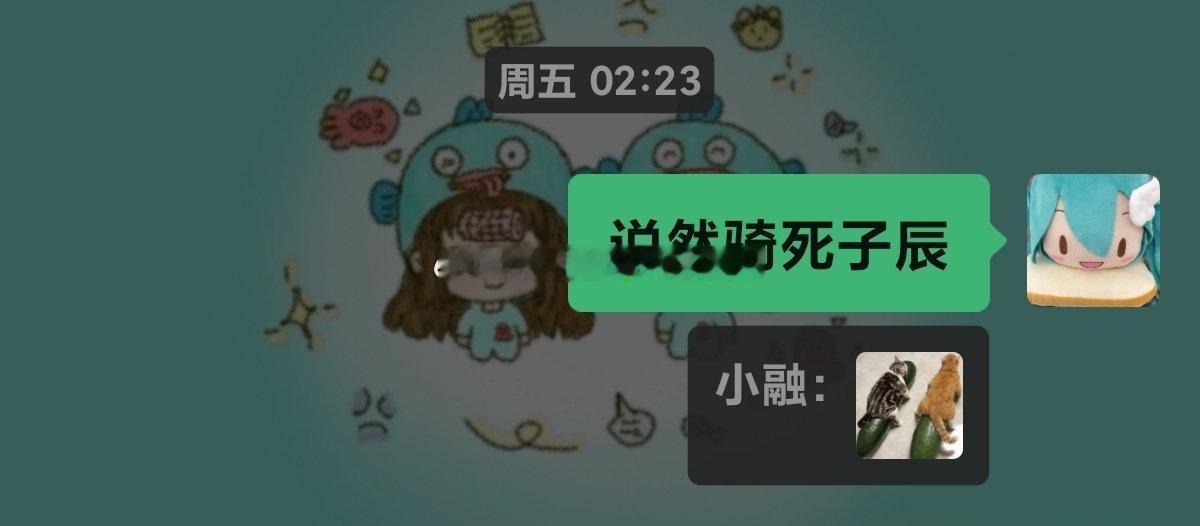 突然想起那天半夜复习 我也是学癫了 学一会就开始磕
