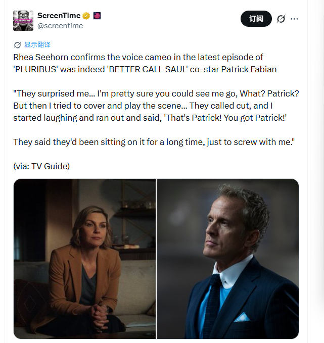 美剧《同乐者》又有彩蛋了！在最新的第五集，律师里的霍华德会以声音客串一个小角色。